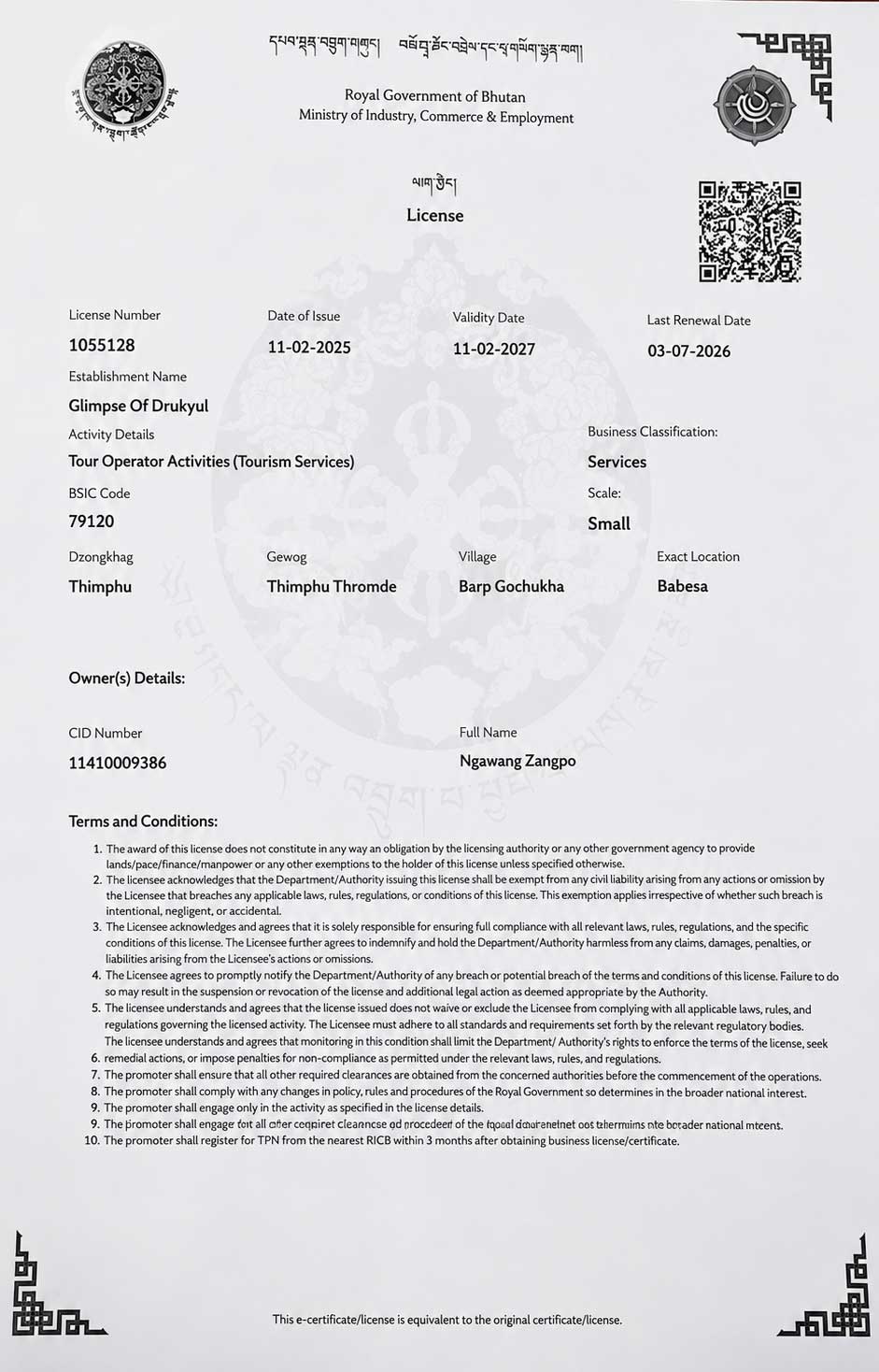 Trade License